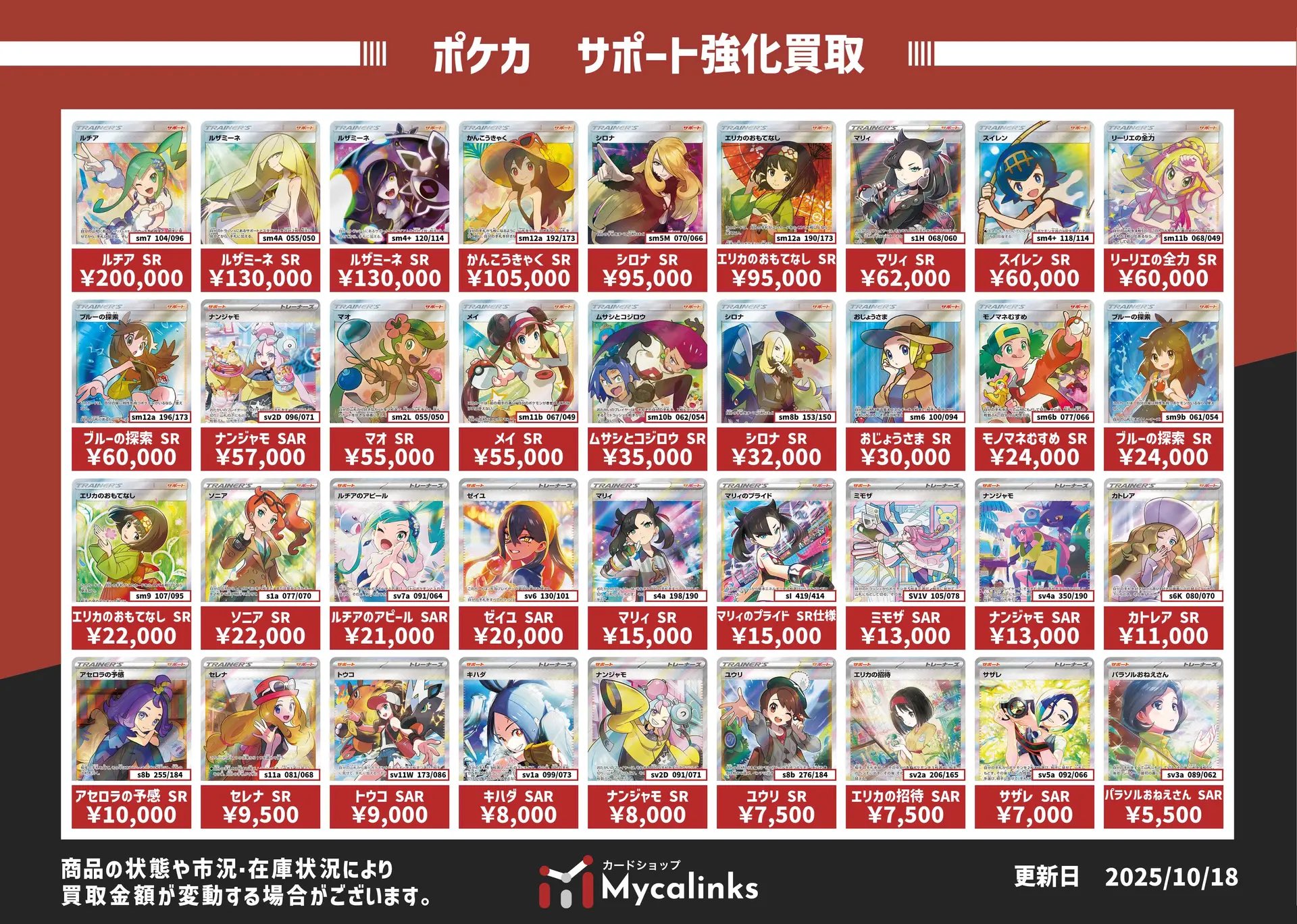 ポケカショップ Amazon.co.jp: ポケモンカード s8b ハイクラスパック VMAX