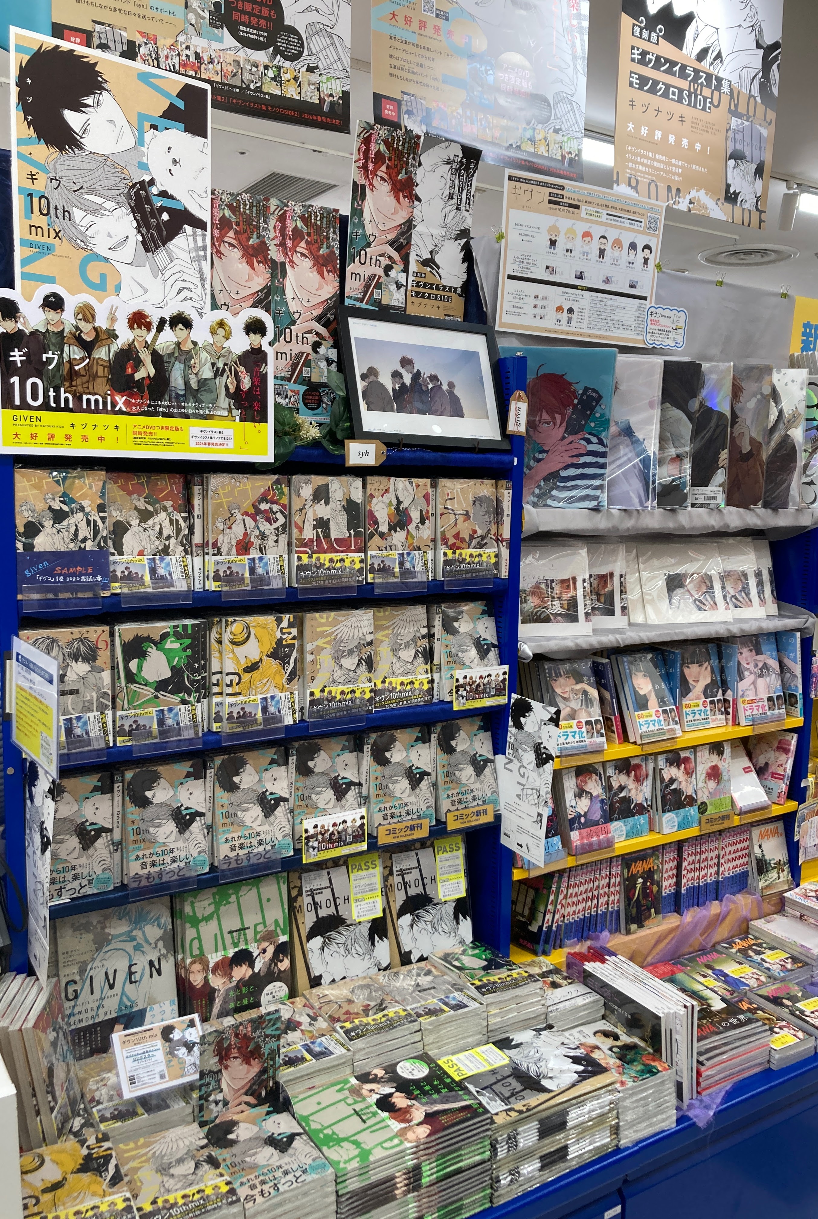 ギヴン展 色紙 4枚セット おまけ付き ギヴン展 色紙 入場特典 4枚セット コンプリート キヅナツキ①