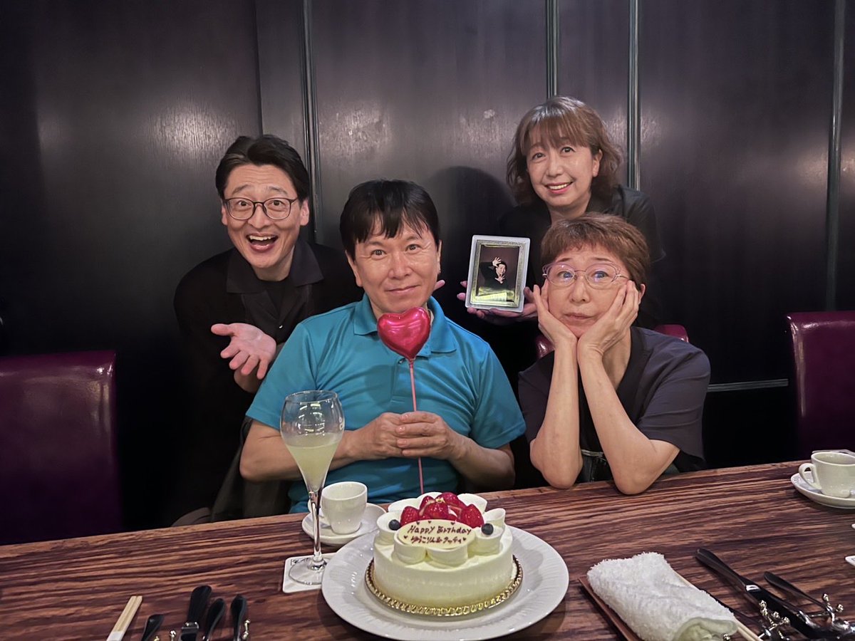 昨日は誕生日前夜祭、田中真弓さん、冨永みーなさん、北山雅康さんに、祝ってもらいました。71歳、まだまだ頑張ります！