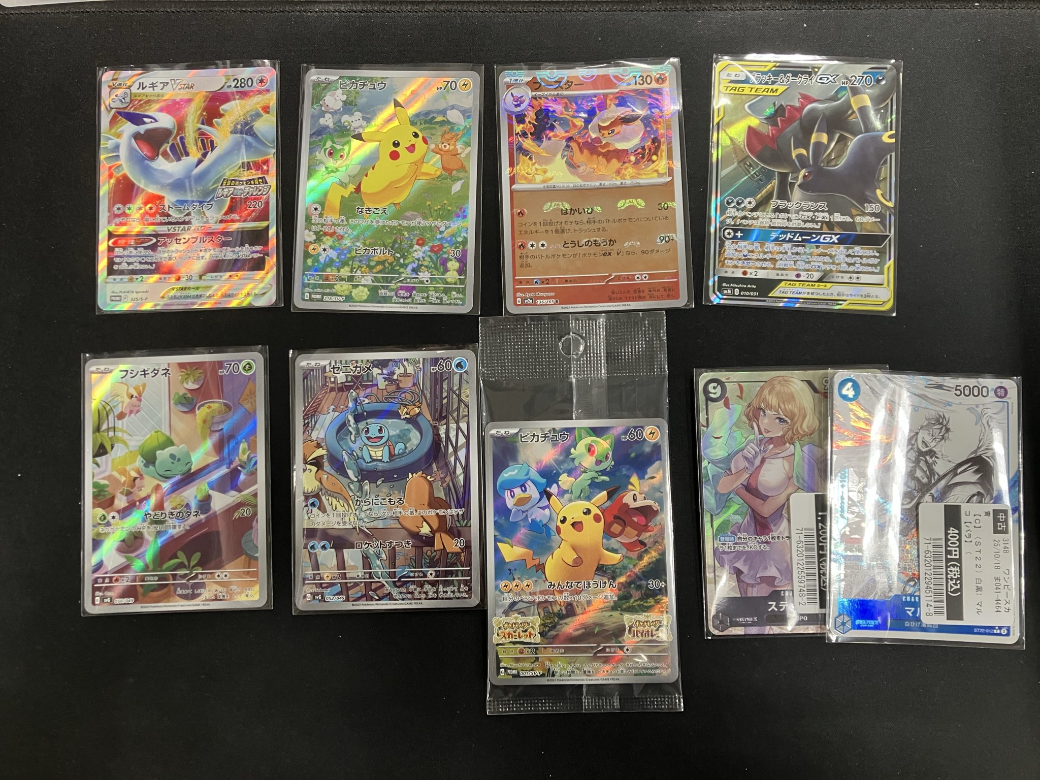 トレカ引退品　ワンピース大多数・ポケモン・遊戯王一部 TSUTAYAトレカ大塚台 on X: 