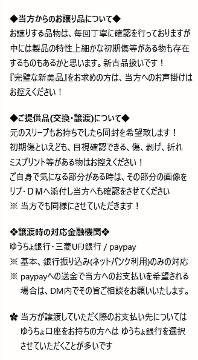 わか奈✿お取引お休み中! tweet media