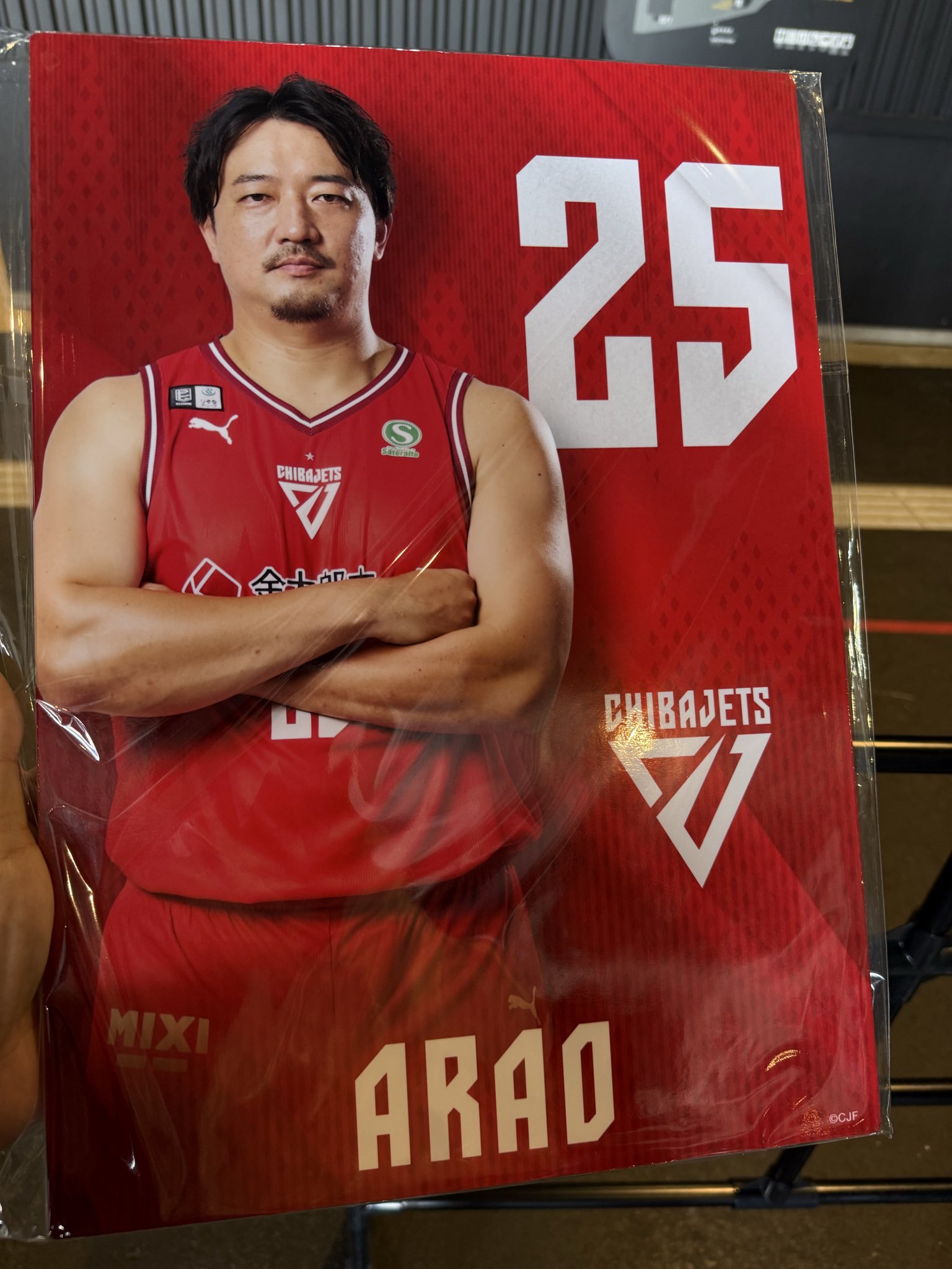 千葉ジェッツ 荒尾岳 いろいろセット 21 【荒尾岳】2022-23 千葉ジェッツふなばし オフィシャルカード