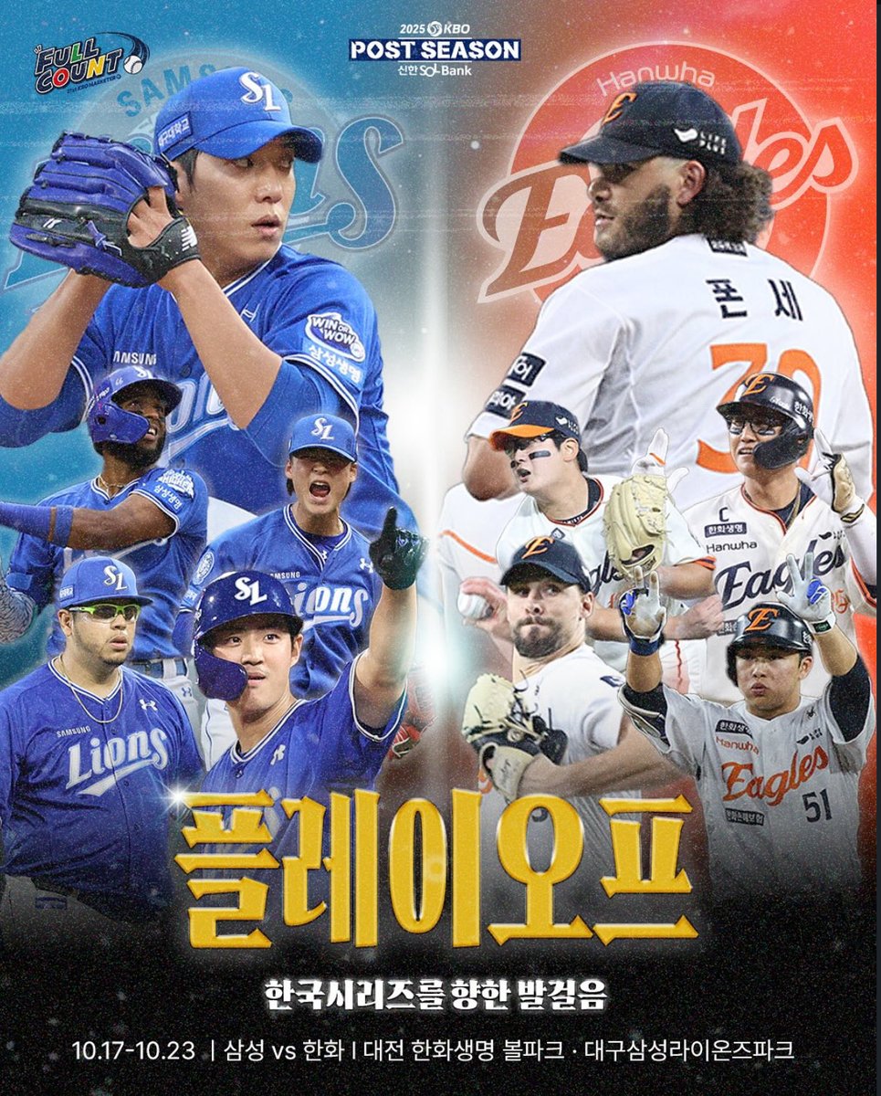 KBO MAX PLAY TONIGHT 🐳🐳🐳

NEED EVERYONE TAILING THIS 🔐

23-10 LAST 33 KBO PLAYS (69.69%) 💎

USE LINK BELOW FOR THE PLAY ✅
dubclub.win/r/p/pri-pkthp/…