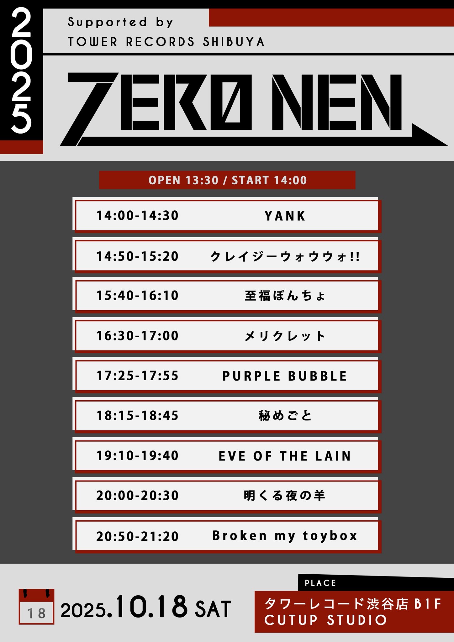 ⑪カラオケスタンダード・ ポピュラー編 キLP盤　＜販売不可・情報参照のみ＞ ⑪カラオケスタンダード・ ポピュラー編 キLP盤 ＜販売不可