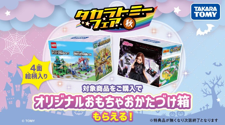 Joshin webショップ on X