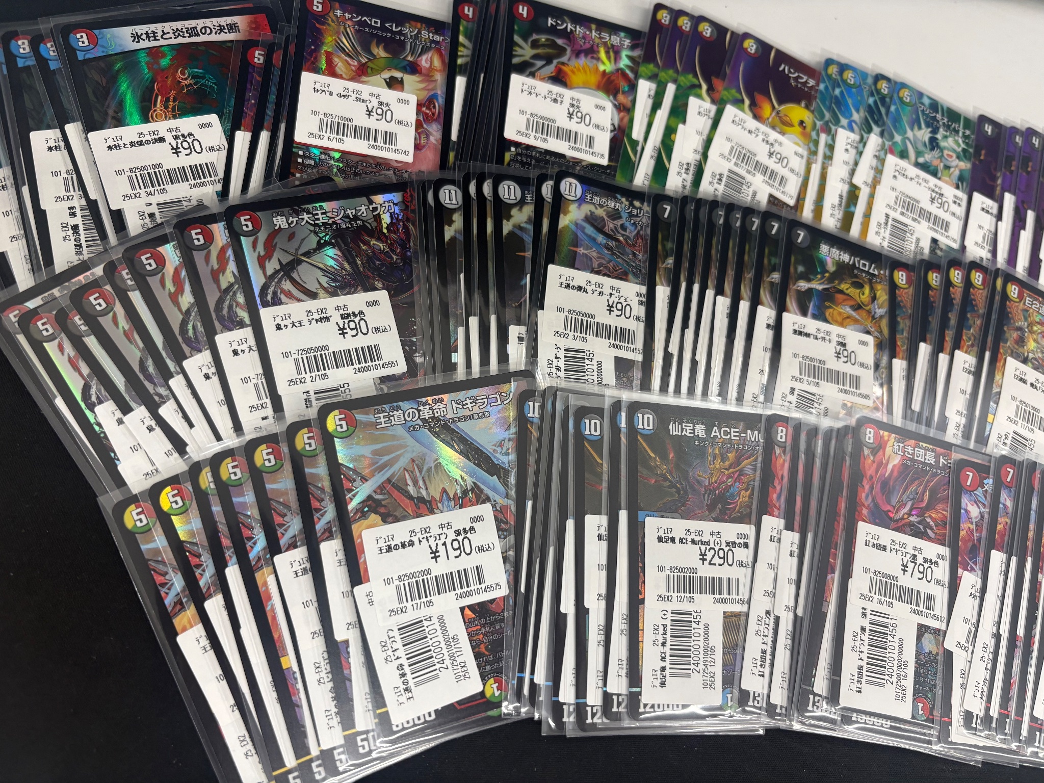 トレカライン オタロード店【2024/12/28(土) オタロードに移転