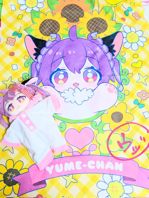 ☘️グッズ紹介☘️
【激レア賞】
BIGタオルご紹介✨️
夢ちゃんのお誕生日デザインにしていただいた大きいサイズのタオルです🌸
こちらは複製サイン入りでございます🖋️ 