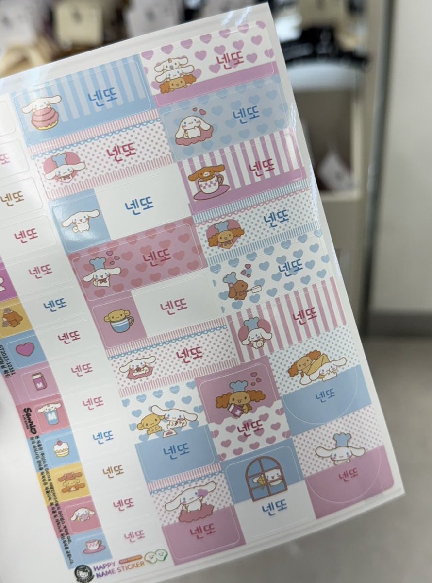 แบ้งเอย เนนโตะ เบ้บหมวย ฟริน ๆ เรยล่ะ😍