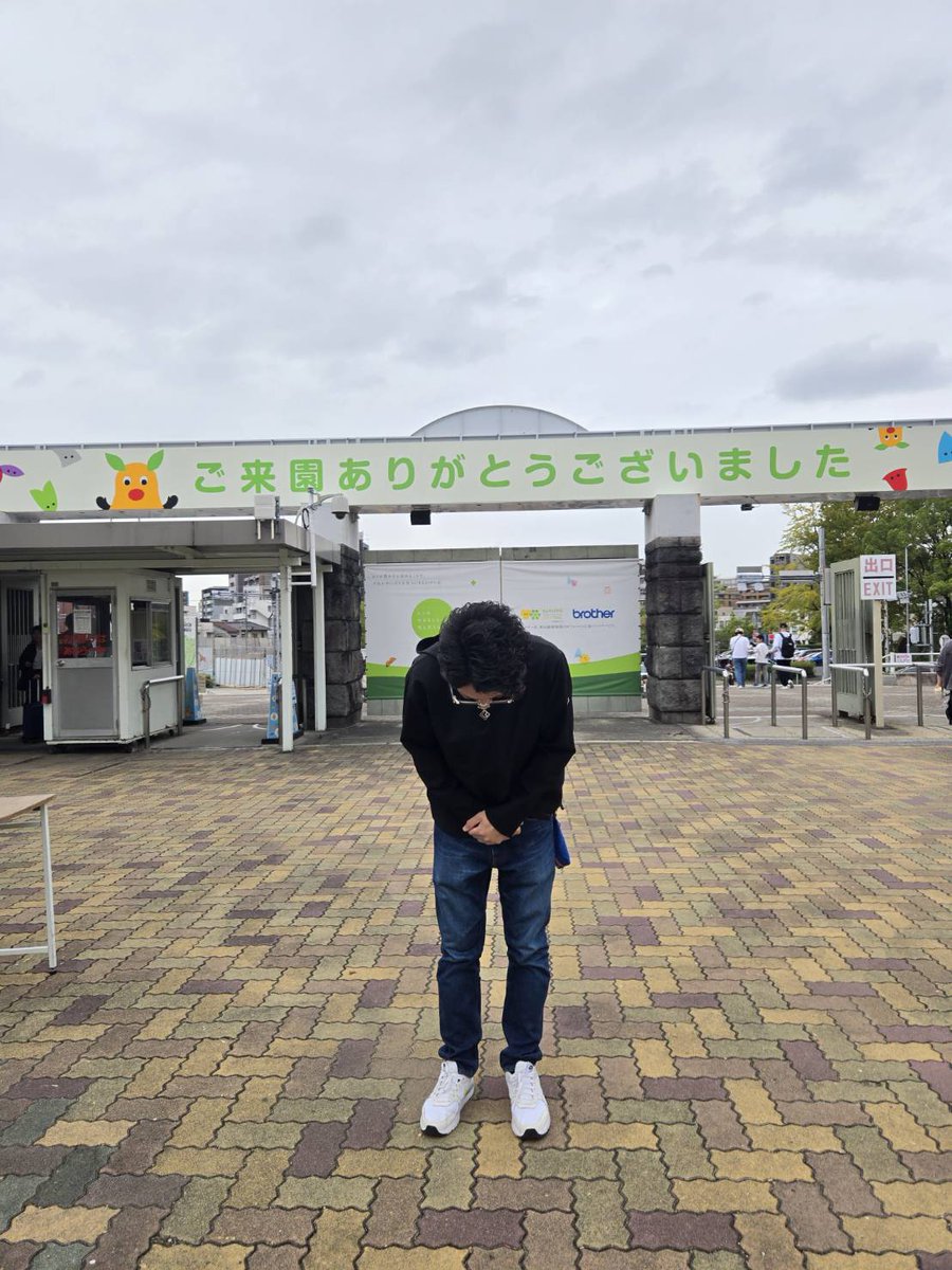 ありがとうございました