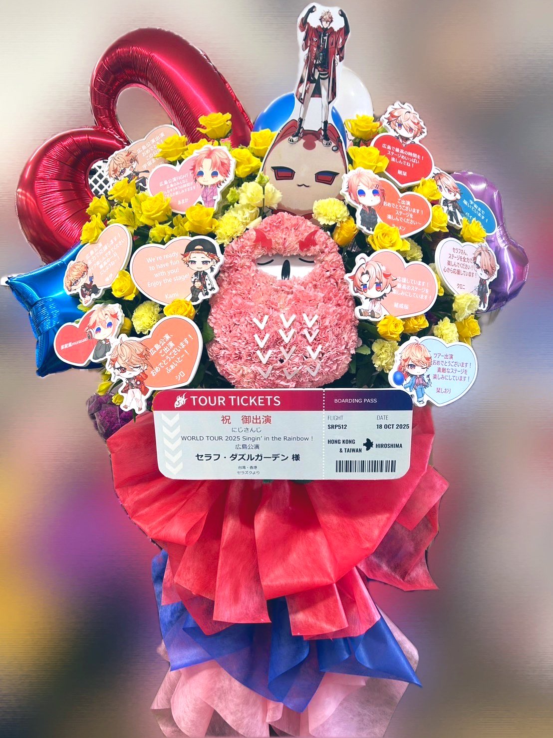 激安⭐️虹入り！四季ガーデンスフィア⭐台座付きMR 22 激安⭐️虹入り！四季ガーデンスフィア⭐台座付きMR 22