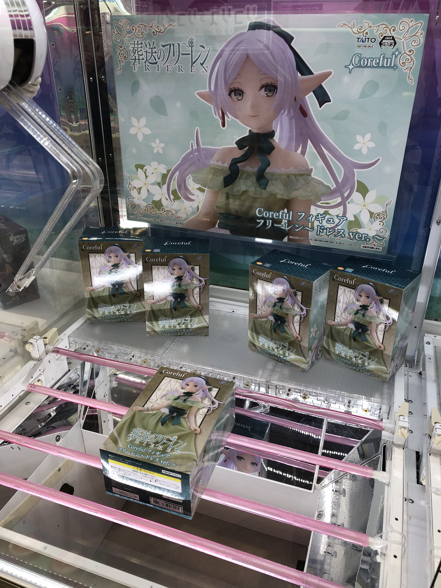 Aazon.co.jp: ユーベル フィギュア 葬送の*フリーレン Coreful