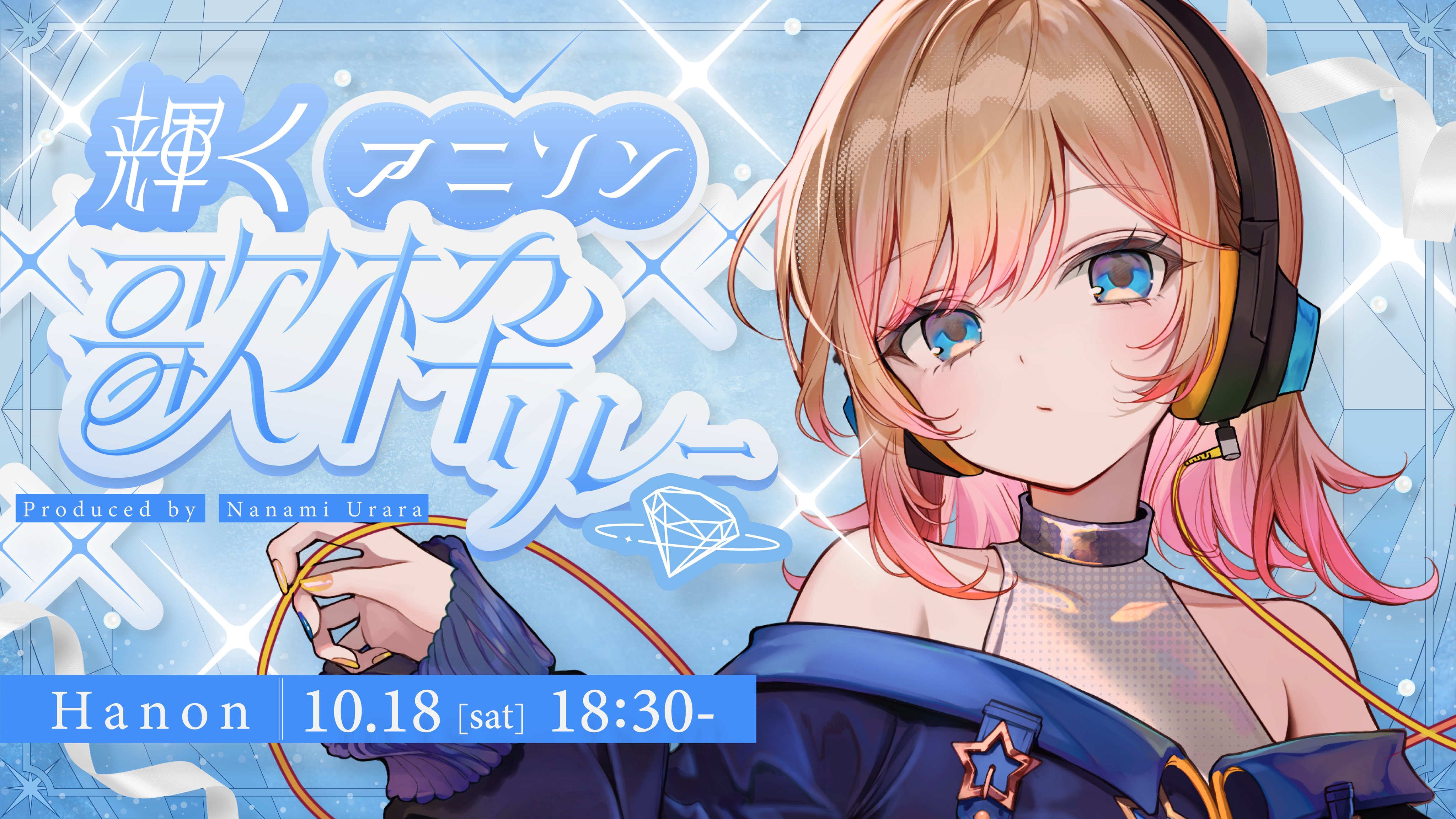 ハコニワリリィ サイン入り ブロマイド 早期予約キャンペーン 第四弾特典＜缶バッジ＞絵柄決定