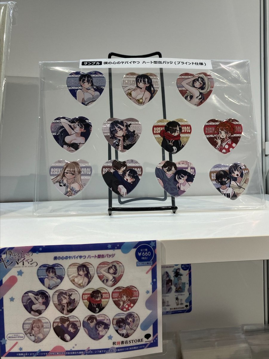 まじめにヤバシティ まとめ売り まじめにヤバシティ まとめ売り まじめにヤバシティ