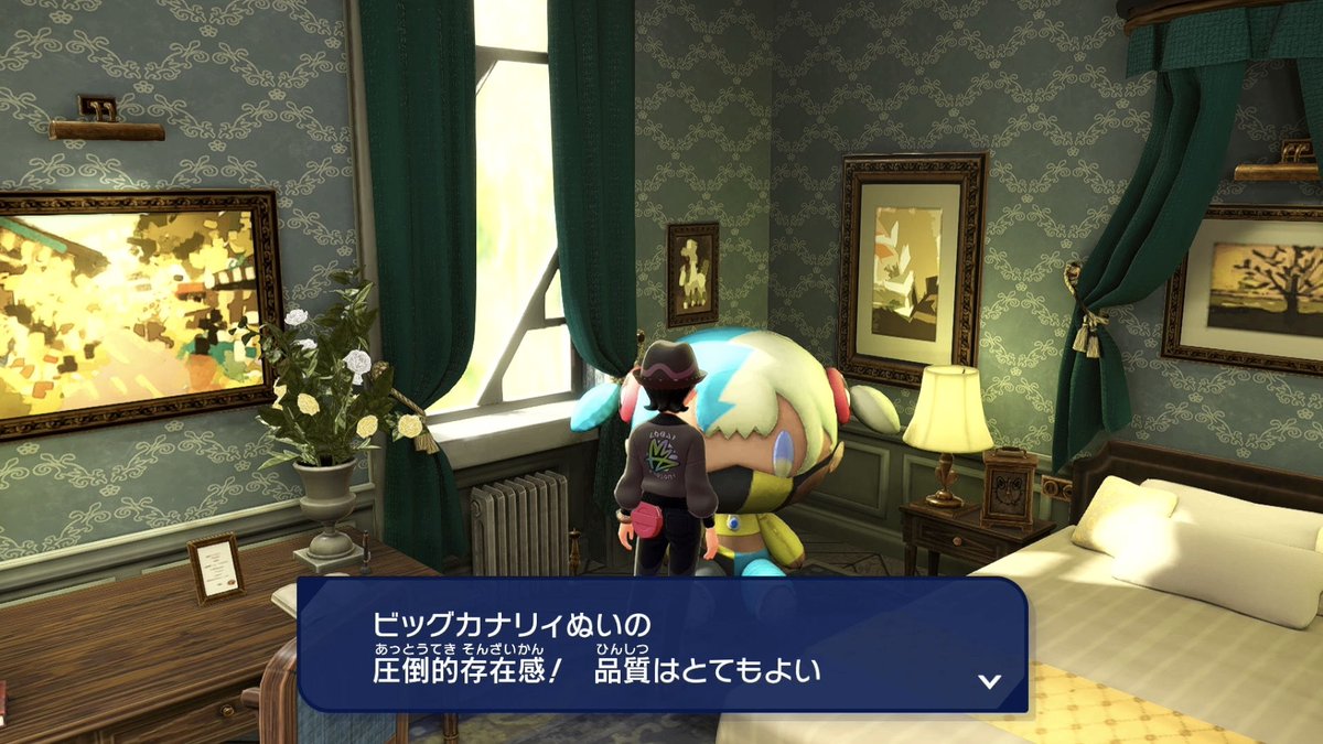 カナリィぬい全て交換後に『ビッグカナリィぬい』が入手可能！ 必要な