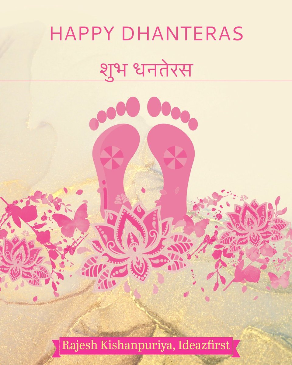 #Dhanteras2025 wishing you success &amp; prosperity without measure.