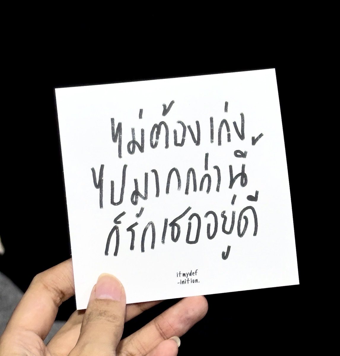 itmydefinition's tweet image. 