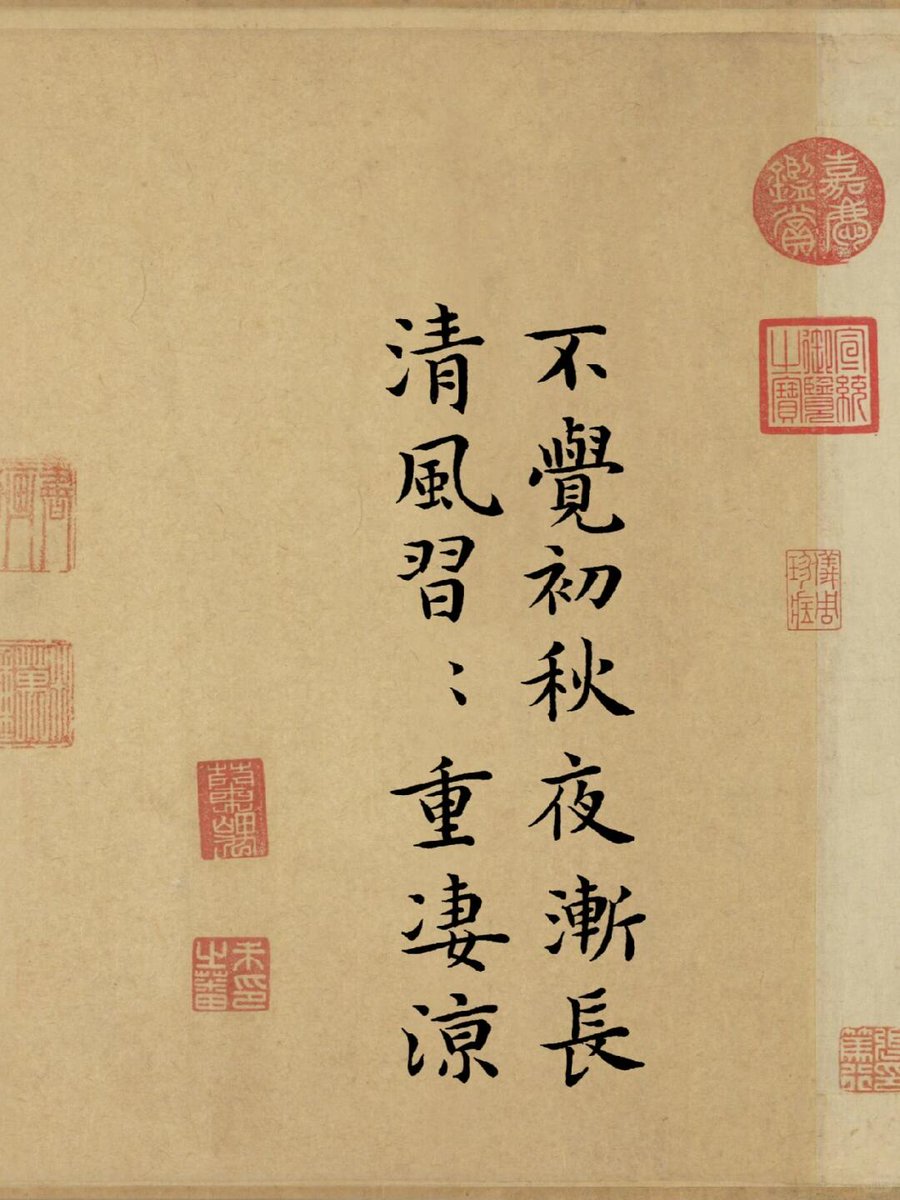 huakaiyinai11's tweet image. #WeeklyCalligraphyChallenge
🌙
Before I knew it, the nights of early autumn grew longer, the cool breeze brought a chill.
— Tang Dynasty, Meng Haoran, "Early Autumn"

#MyCalligraphyShare #SmallRegularScript