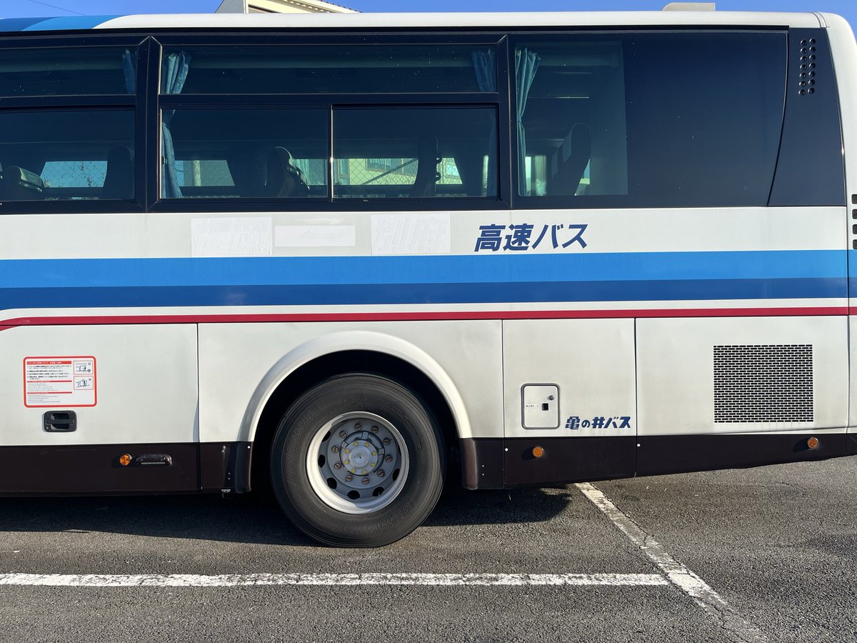 ぴぽくん→ばすくん (@G4NS6M5sgWb6i1C) / Posts / X