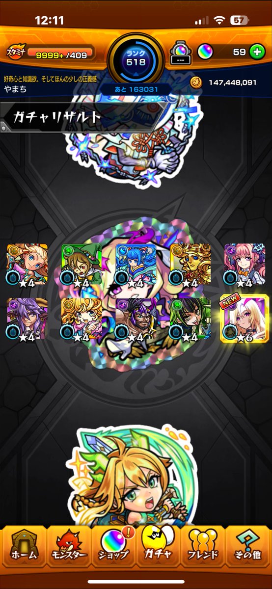 ルシファーですか……持ってなかったけど今更感🫠