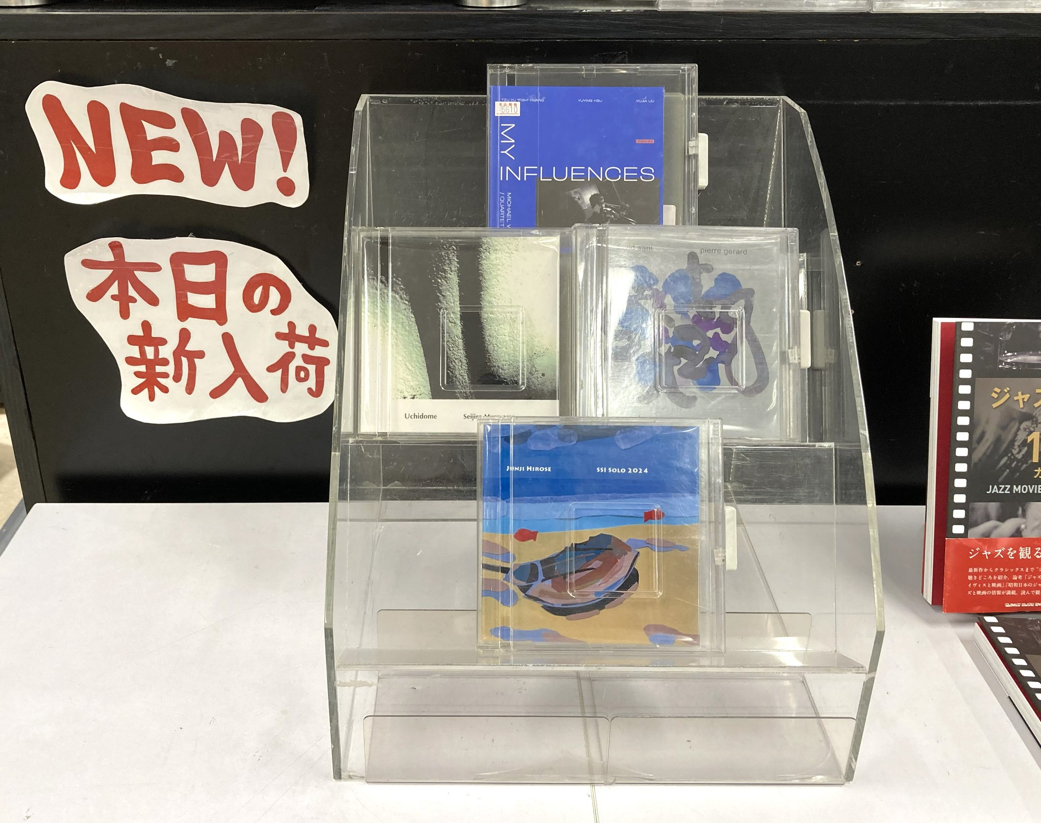 ディスクユニオンJazzTOKYO（御茶ノ水） on X: 