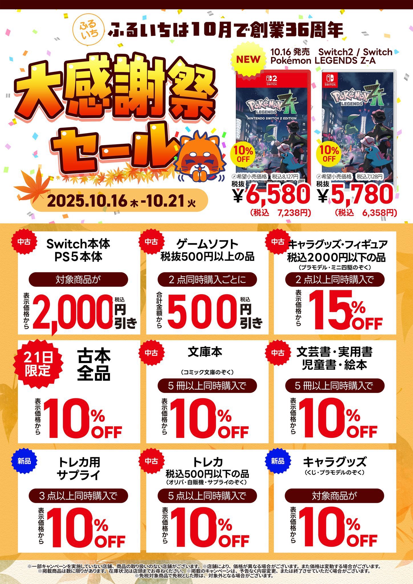 ふるほんです mqdefault.jpg