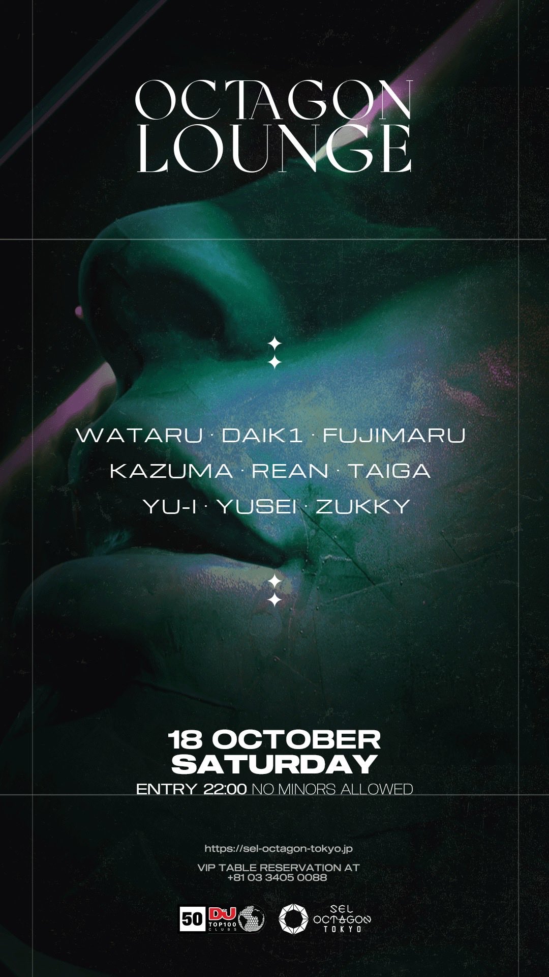 同人CD CORE-O-RAMA MOB SQUAD TOKYO TOKYO HARD GROOVE SESSION 25