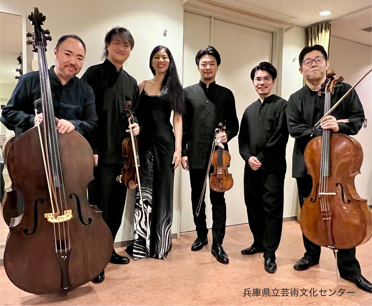 gcenter_hyogo's tweet image. 【アンサンブル 菊池洋子と郷古廉 N響の名手たち 終演】
聴き慣れたショパンのコンチェルトが、煌びやかなピアノと、色彩豊かなストリングスの響きによって、新たな作品のような表情に。「ます」では、メンバーの皆さんの仲睦まじさを表すかのような清らな掛け合いに、万雷の拍手が送られました。