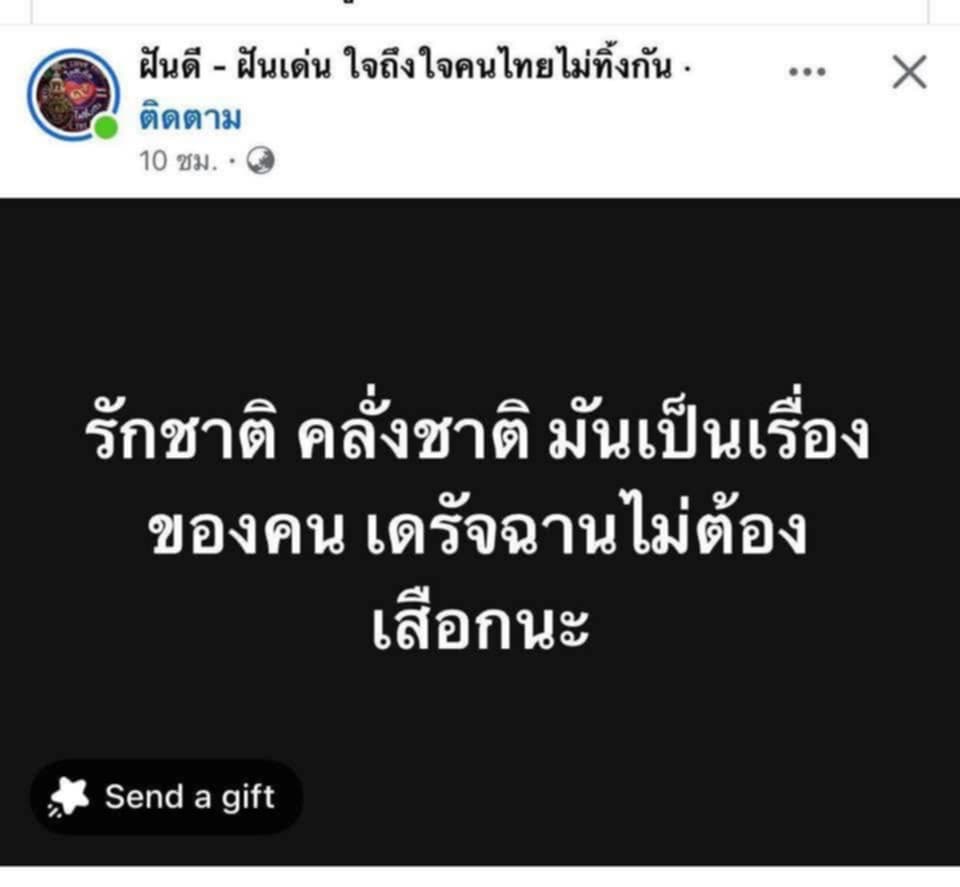 "แกล้งโง่"

 - ฝันดี ฝันเด่น
.
youtu.be/VYwgR61A2Qg?si…