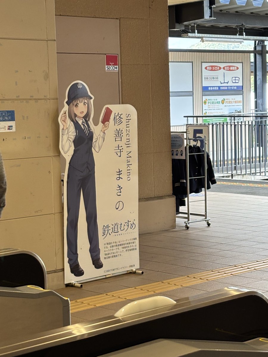 運転してて忘れてたけど、
南下する途中に修善寺駅でとっこちゃんとまきのちゃんにも会って来た！
なんか久しぶりな気がする。

カナンちゃんとマリちゃんは何処に行っちゃったのかな？