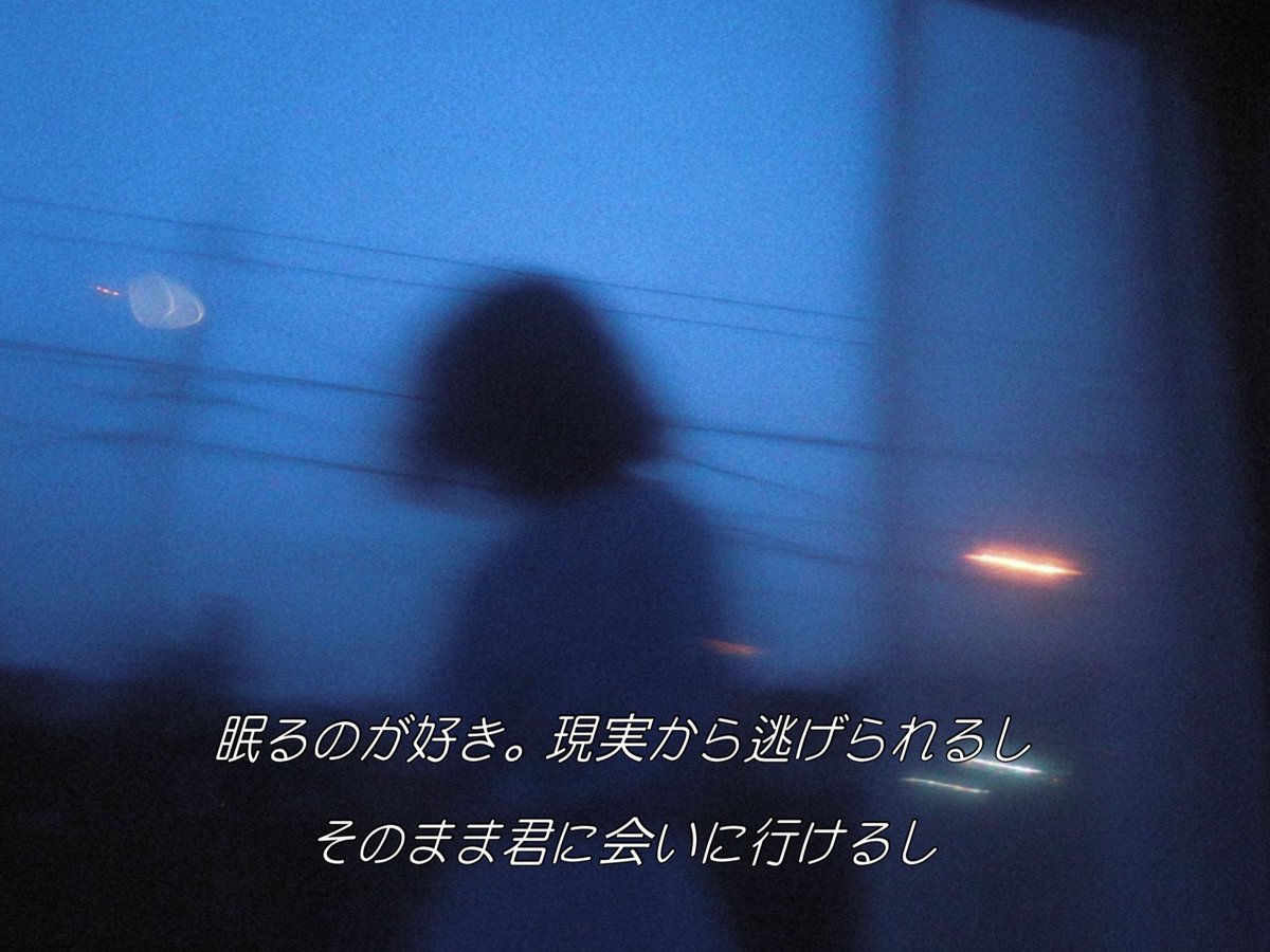 逃避