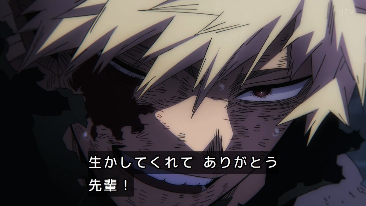 俺は爆豪のかっちゃんだ！！！ 終始かっちゃんがかっこいいし 作画最高