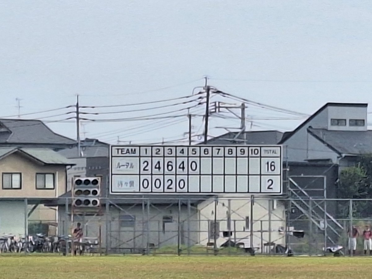 古書】白球の譜 熊本県高等学校野球連盟 古書】白球の譜 熊本県高等