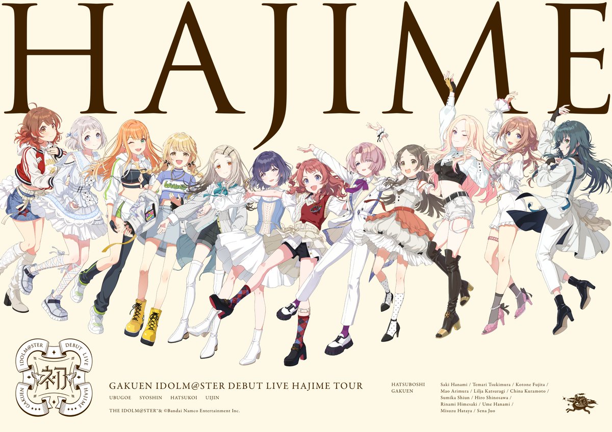 学マスデビューライブツアー メモリアルフォトブック 受注は明日まで