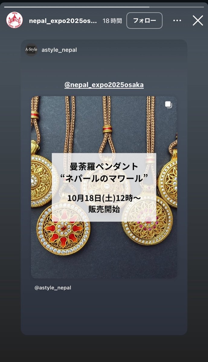 万博にゃんこ｜旅行&おでかけ情報 on X