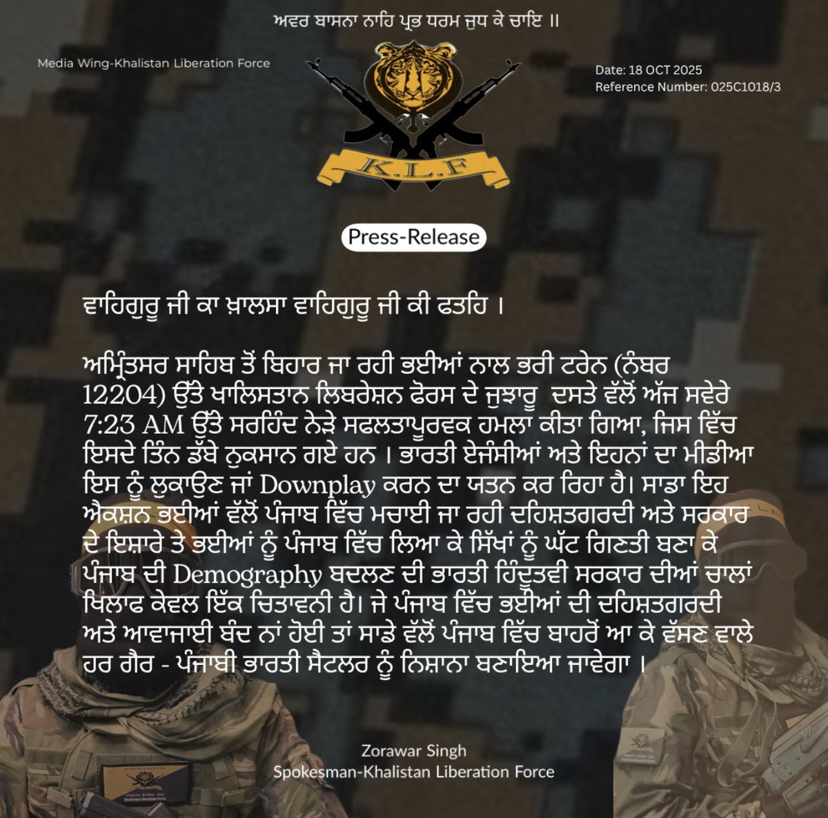 We Resist To Exist ! Khalistan Zindabad! ਜੰਗ ਜਾਰੀ ਹੈ !

#KLF