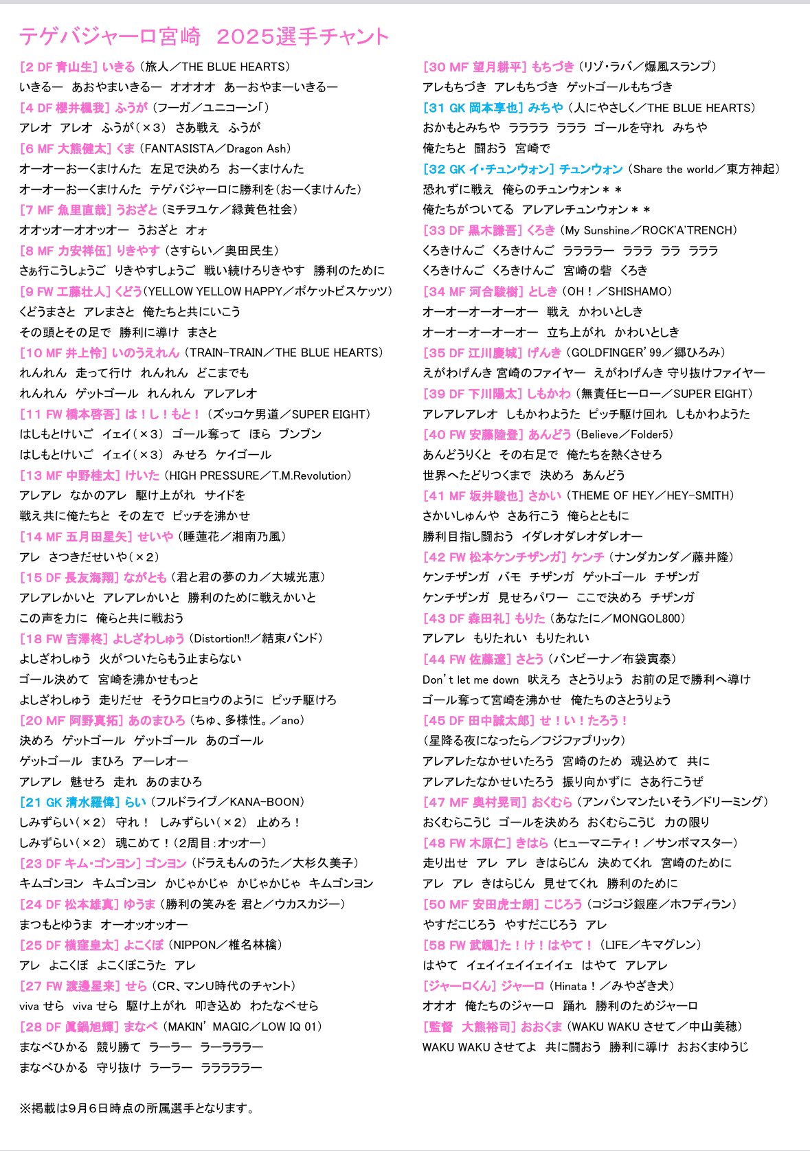 宮崎ブーゲンビリーバー on X: 