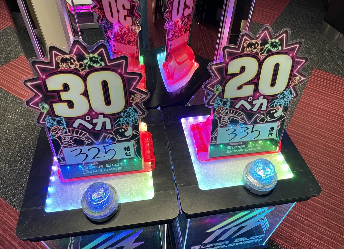 ⏰16時ごろ店内

🏆出玉(2000枚over抜粋)

東京喰種 
10100🎊
5800🎉
3900
3100
2100
2100
2200
2700

東京リベンジャーズ
5100🎉
2300

いざ!番長　2100

銭形5
3400
3600

マギレコ
5700🎉
2100

モンハンライズ
3900
2400
3000
2200

新鬼武者3    4800

ゴッドイーター　2000

ゴジエヴァ　6300🎉