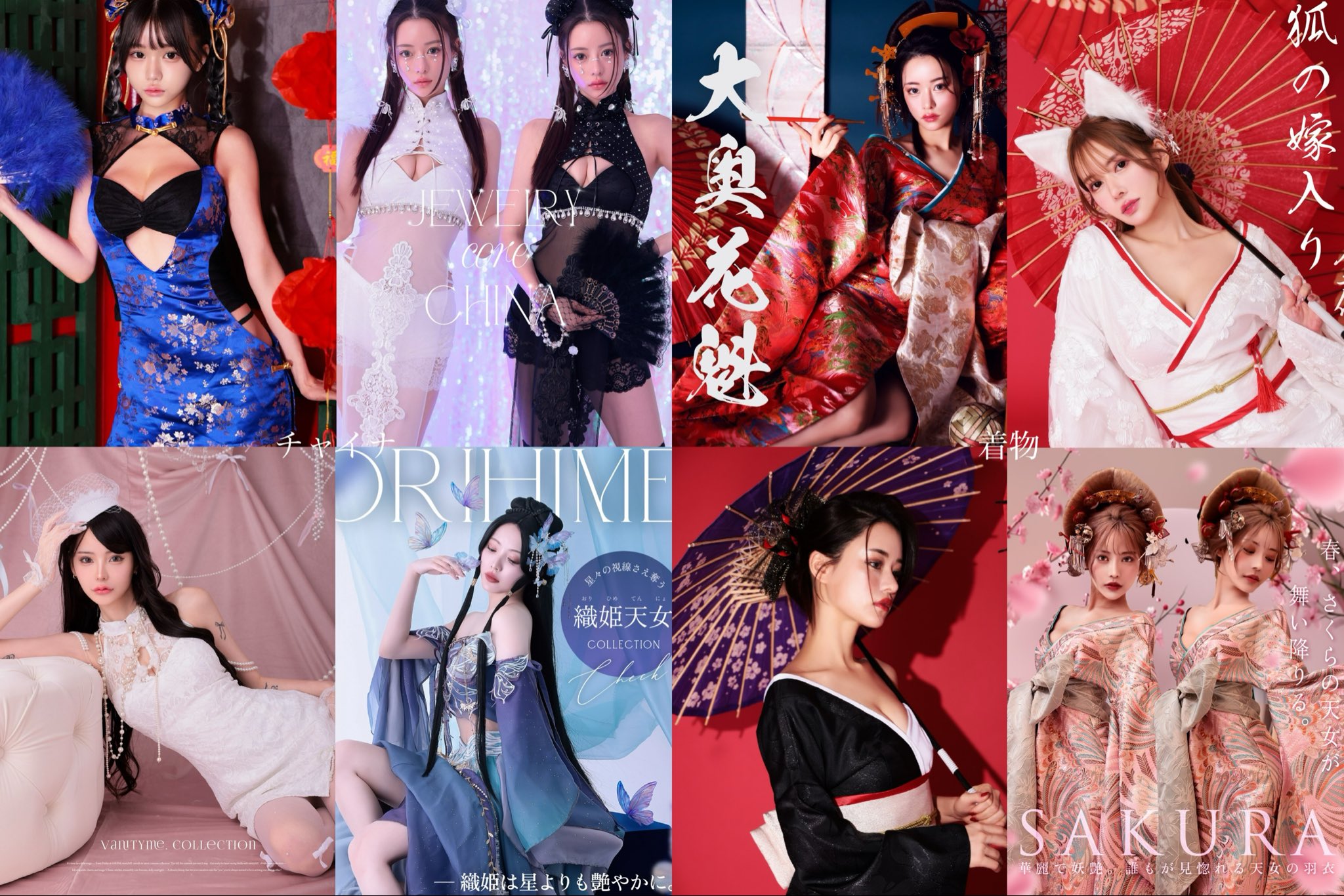 VANITYME コスプレ vanityME.costume (@vanitymecostume) / X