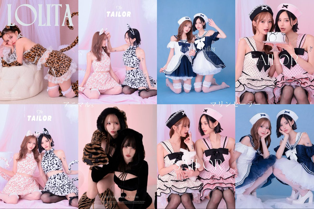 VANITYME コスプレ vanityME.costume (@vanitymecostume) / X
