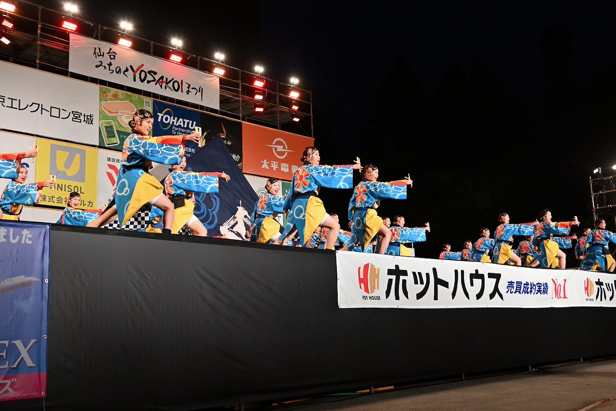 44982441shimu's tweet image. 仙台みちのくYOSAKOIまつり二日目  
勾当台公園会場　復活ステージ
Excla!matioN（エクラ）
＃ExclamatioN