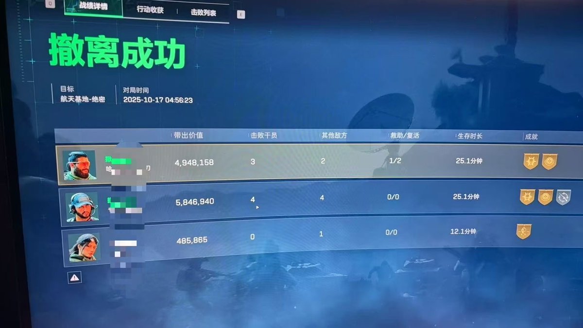 Valorantcheat's tweet image. #无畏契约 #三角洲行动 #三角洲 #瓦洛兰特 #dma 全新隐藏免驱 最强技术：主机无驱动无进程，还你一个干净绿玩主机，复机无需dll  即开即用
绝对稳定：分布式内存映射技术，数据流加密传输，崩游戏不崩系统
回归巅峰体验：媲美5月DMA黄金时代性能，帧级同步+零感知延迟
不确定买不要加 谢谢哈 全球可发