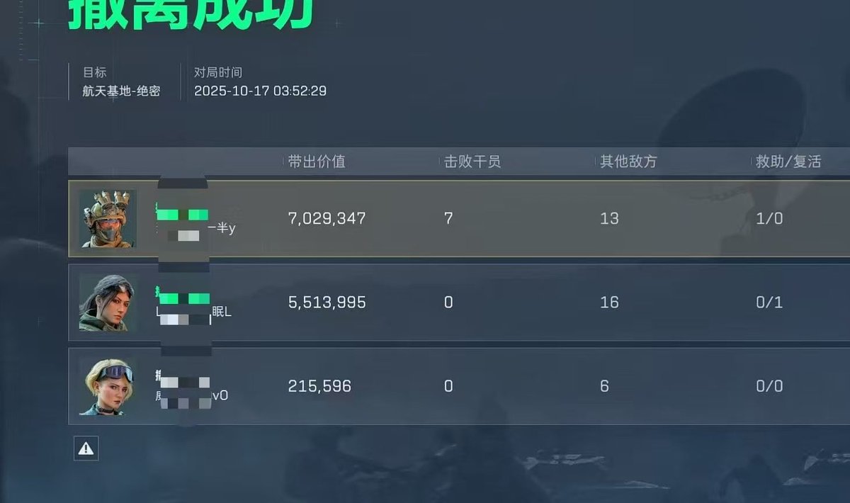 Valorantcheat's tweet image. #无畏契约 #三角洲行动 #三角洲 #瓦洛兰特 #dma 全新隐藏免驱 最强技术：主机无驱动无进程，还你一个干净绿玩主机，复机无需dll  即开即用
绝对稳定：分布式内存映射技术，数据流加密传输，崩游戏不崩系统
回归巅峰体验：媲美5月DMA黄金时代性能，帧级同步+零感知延迟
不确定买不要加 谢谢哈 全球可发