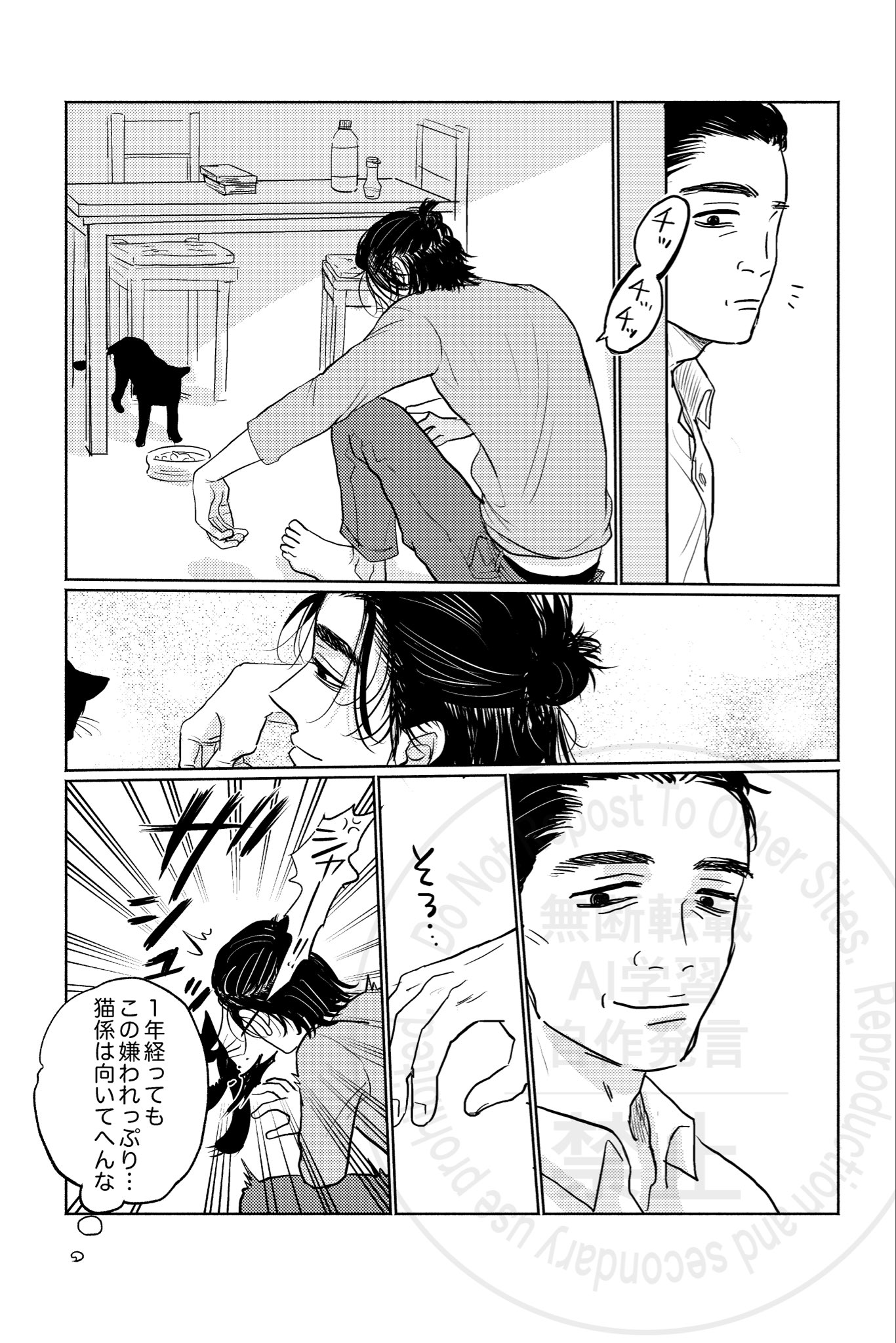 ❤️なるみ様❤ 60613262-fcaf-4dc7-bbfb-