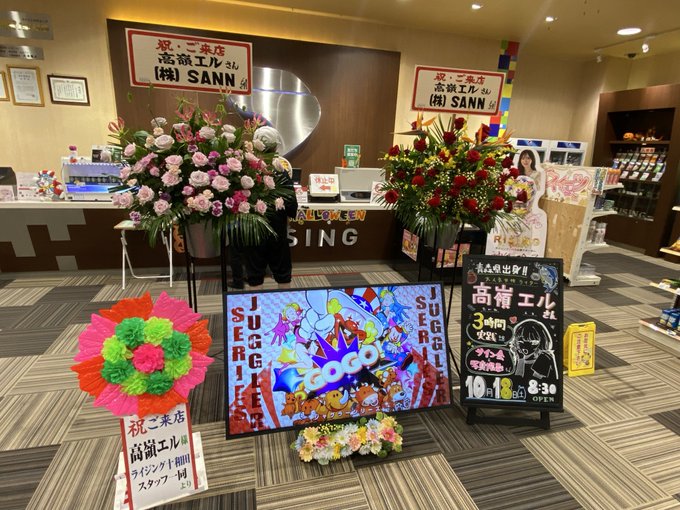 Twitterのコスプレ画像1