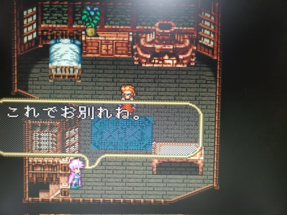 ロマサガ3カタカナ1人旅

さてサラを探す前に色々サブイベントでもしますか

無言で少年付いてくるけど、、、、貴女みてるだけね！