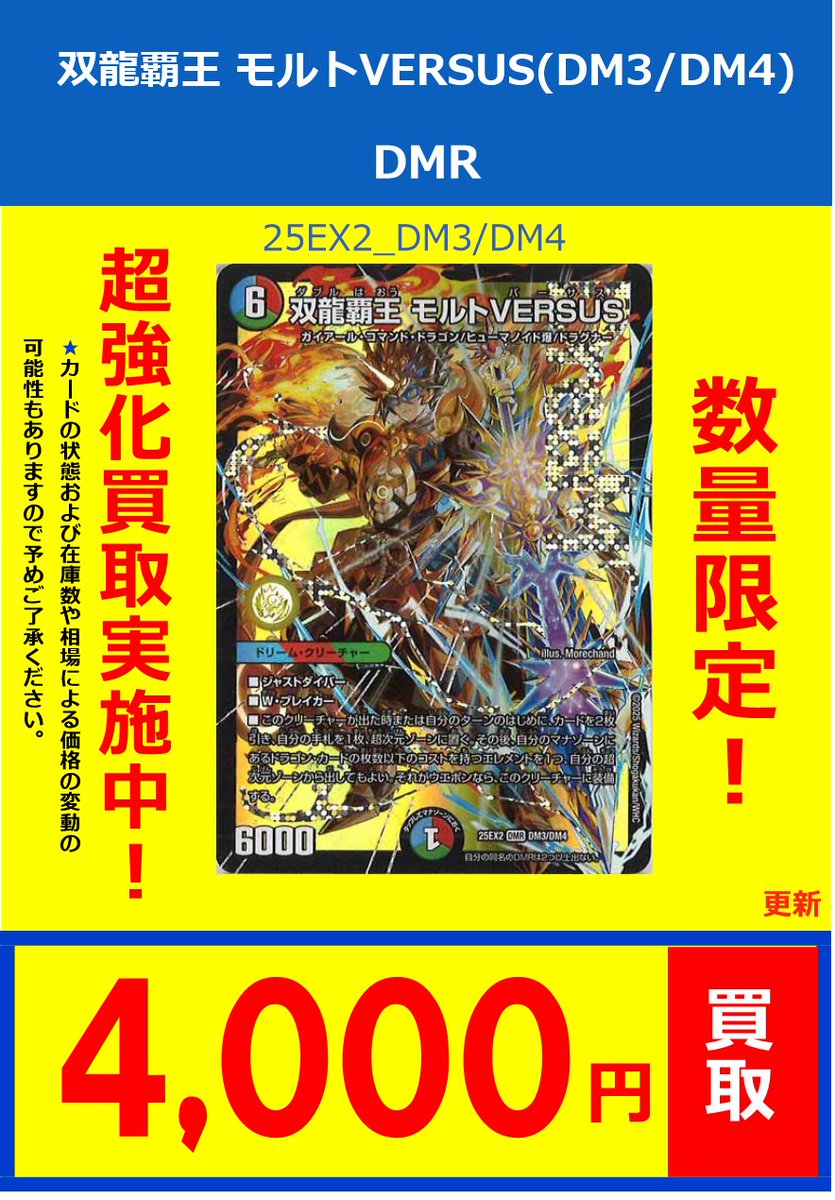 フルコンプ立川南口店 on X