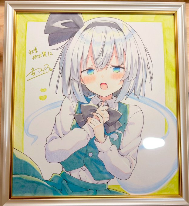 秋例大祭用の大色紙完成しました!✨ 