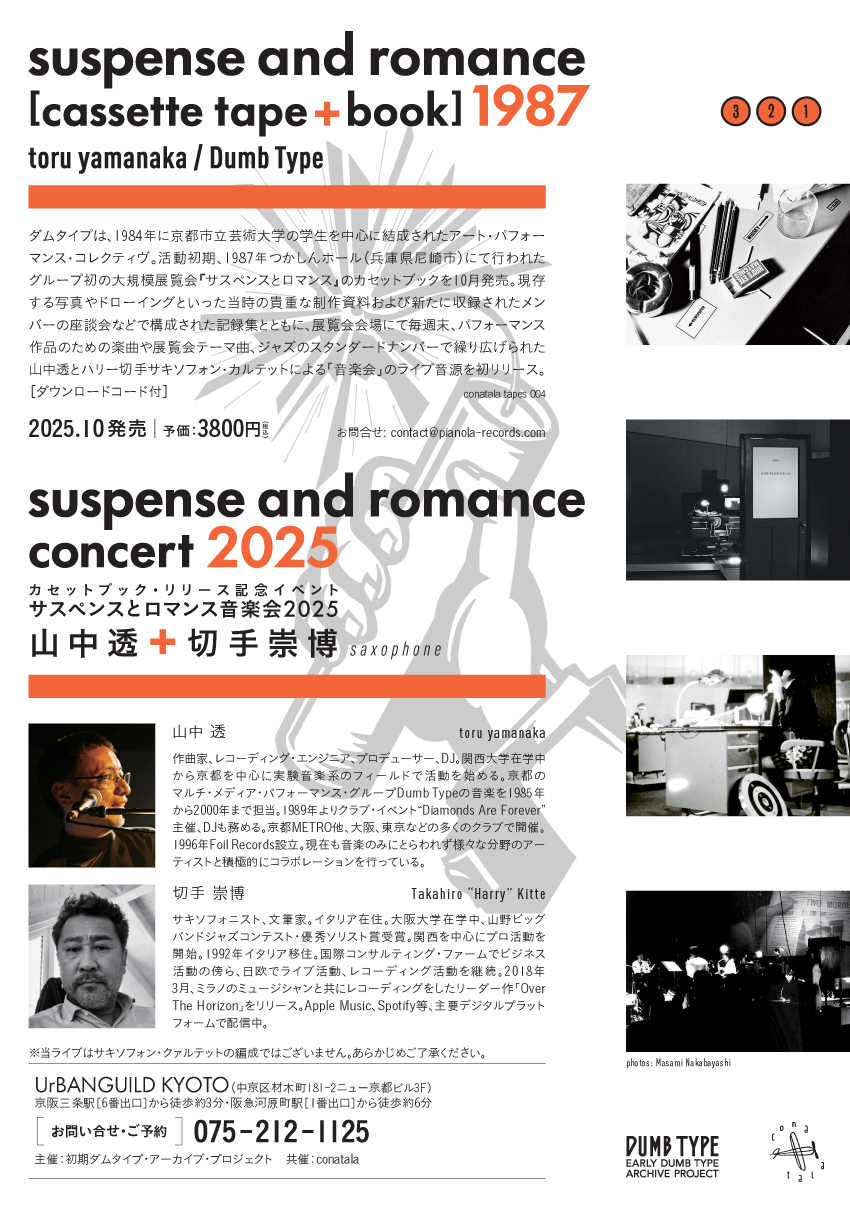 IU On Stage Talk Collection DVD 非売品 G2YkZkBbMAccrJ3.jpg:large