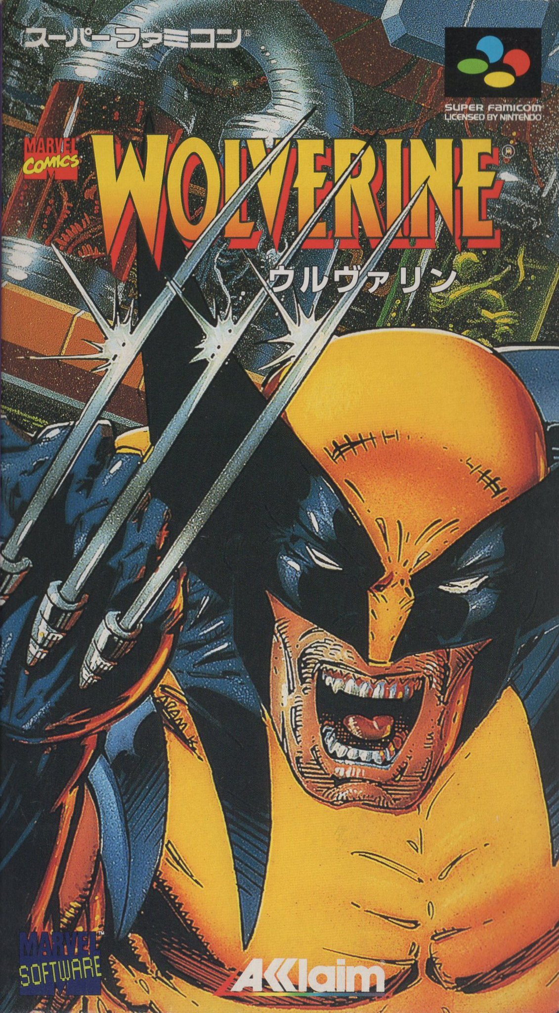 ウルヴァリン スーパーファミコン ウルヴァリン｜スーパーファミコン (SFC)｜アクレイムジャパン