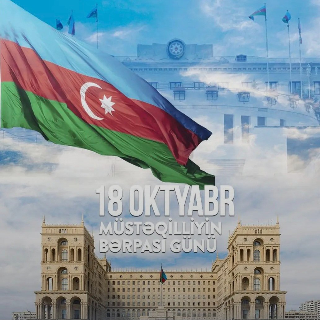 🇦🇿 Happy Day of Restoration of #Independence, #Azerbaijan!
As Azerbaijani communities in #Belgium, we honor our homeland’s achievements and strengthen the friendship between two coutries, built on mutual respect, solidarity, and collaboration.
